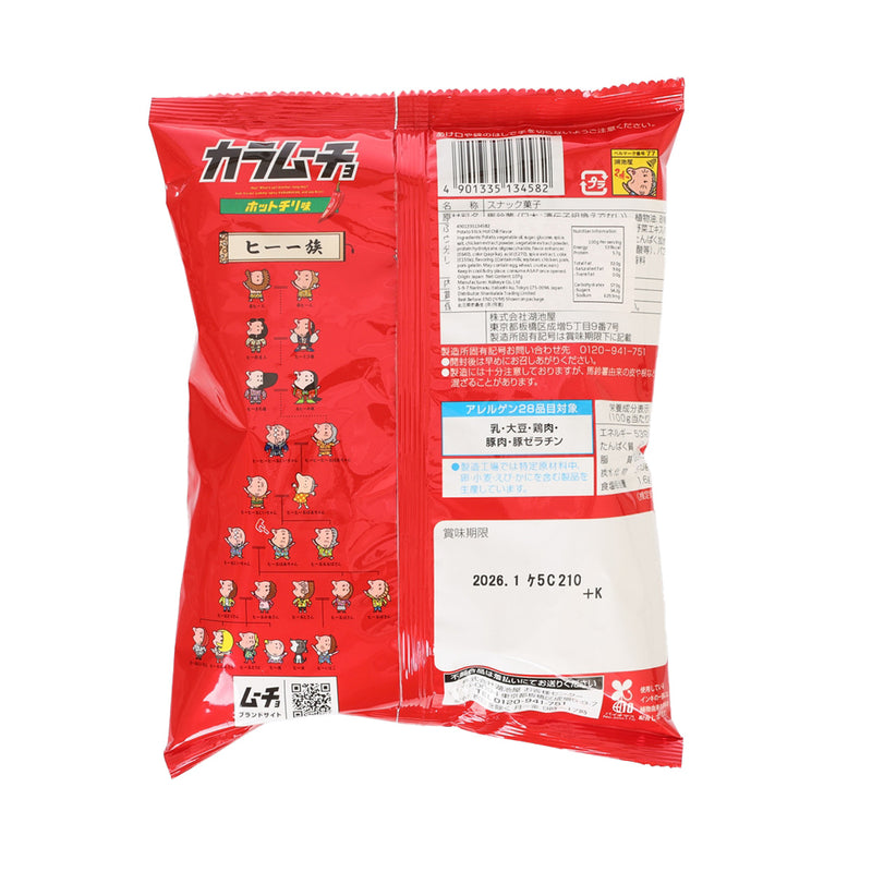 KOIKEYA Karamucho Potato Sticks - Hot Chili [Large Pack]  (107g)