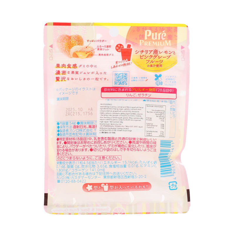 KANRO Pure Gummy Premium - Pink Lemonade  (54g)