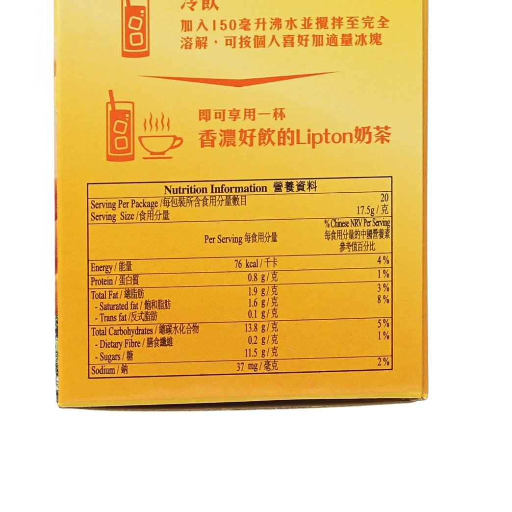 LIPTON Original Milk Tea  (20 x 17.5g)