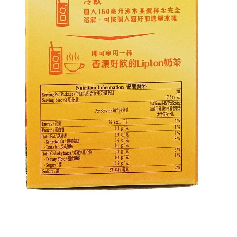 LIPTON Original Milk Tea  (20 x 17.5g)