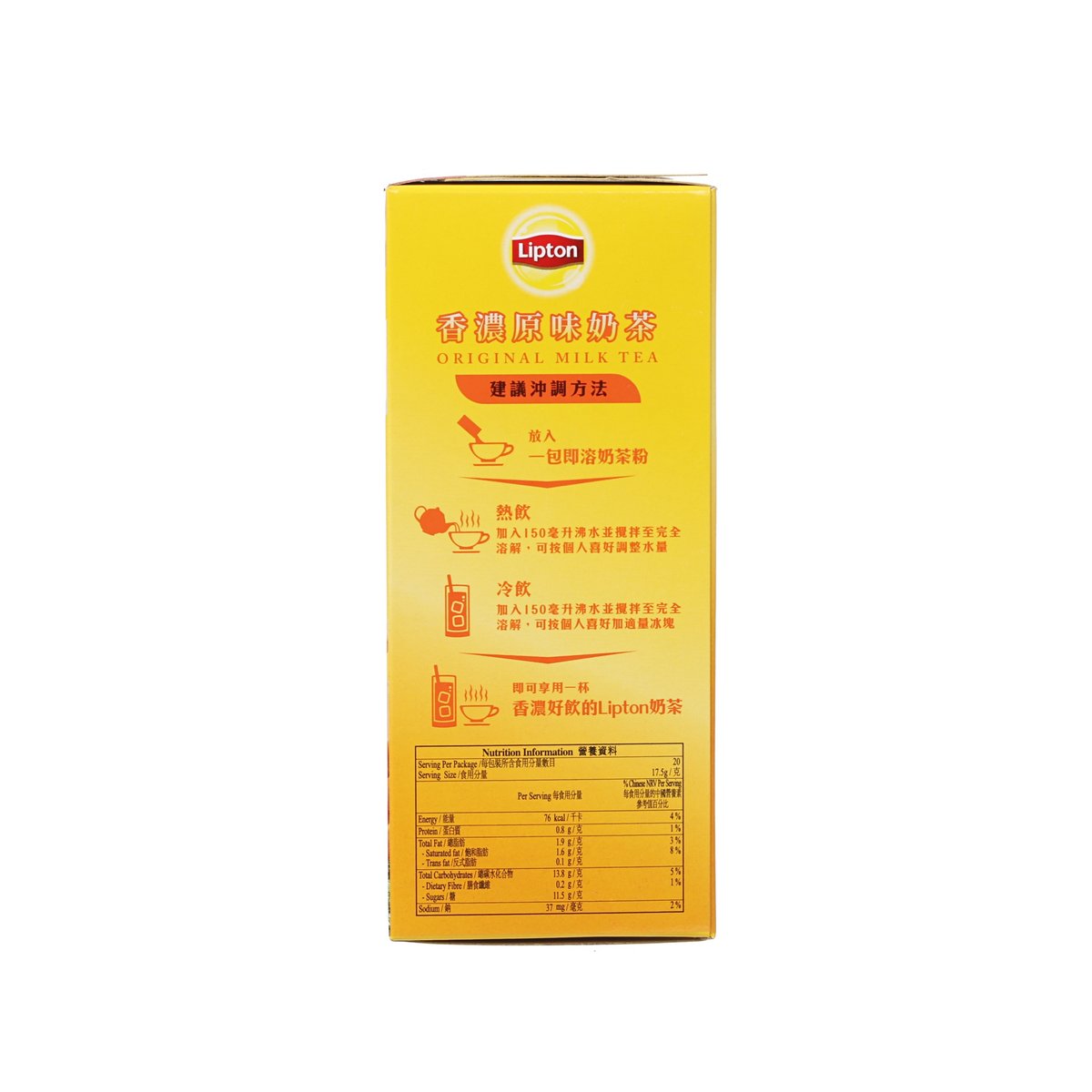 LIPTON Original Milk Tea  (20 x 17.5g)