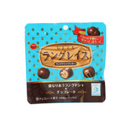 BOURBON One Bite Chocolate Cookie Ball  (47g)