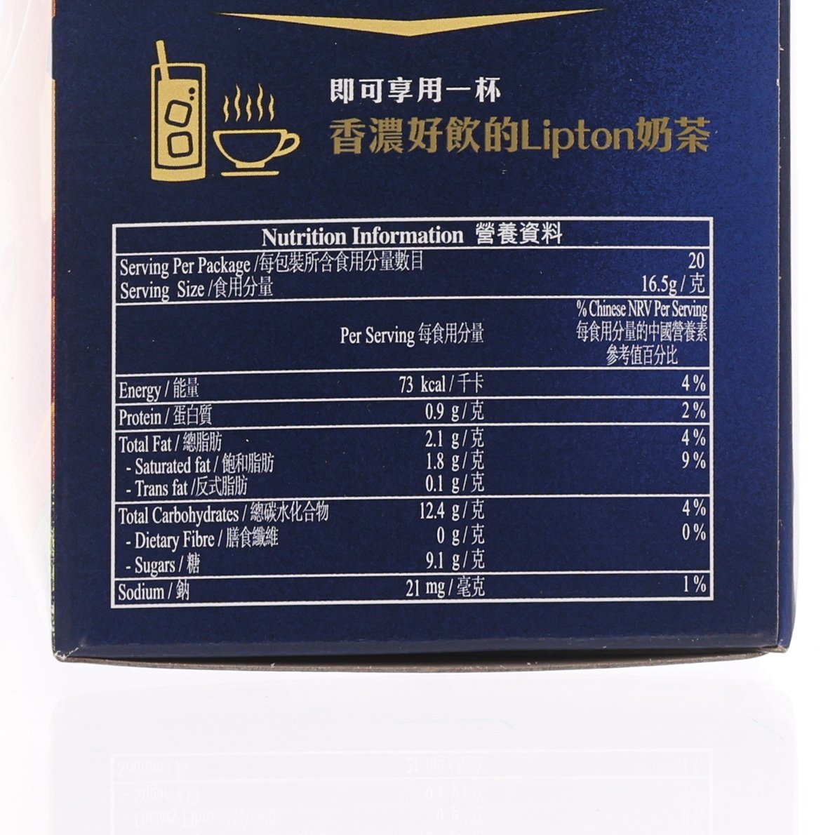 LIPTON 金裝倍醇奶茶  (20 x 16.5g
