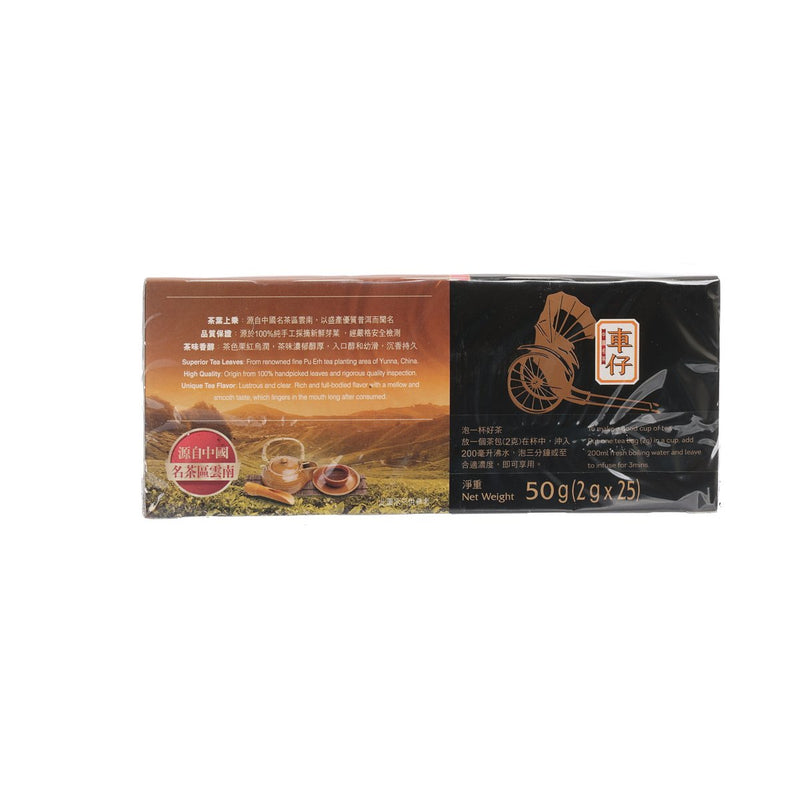 RICKSHAW Chinese Teabags - Pu Erh  (50g)