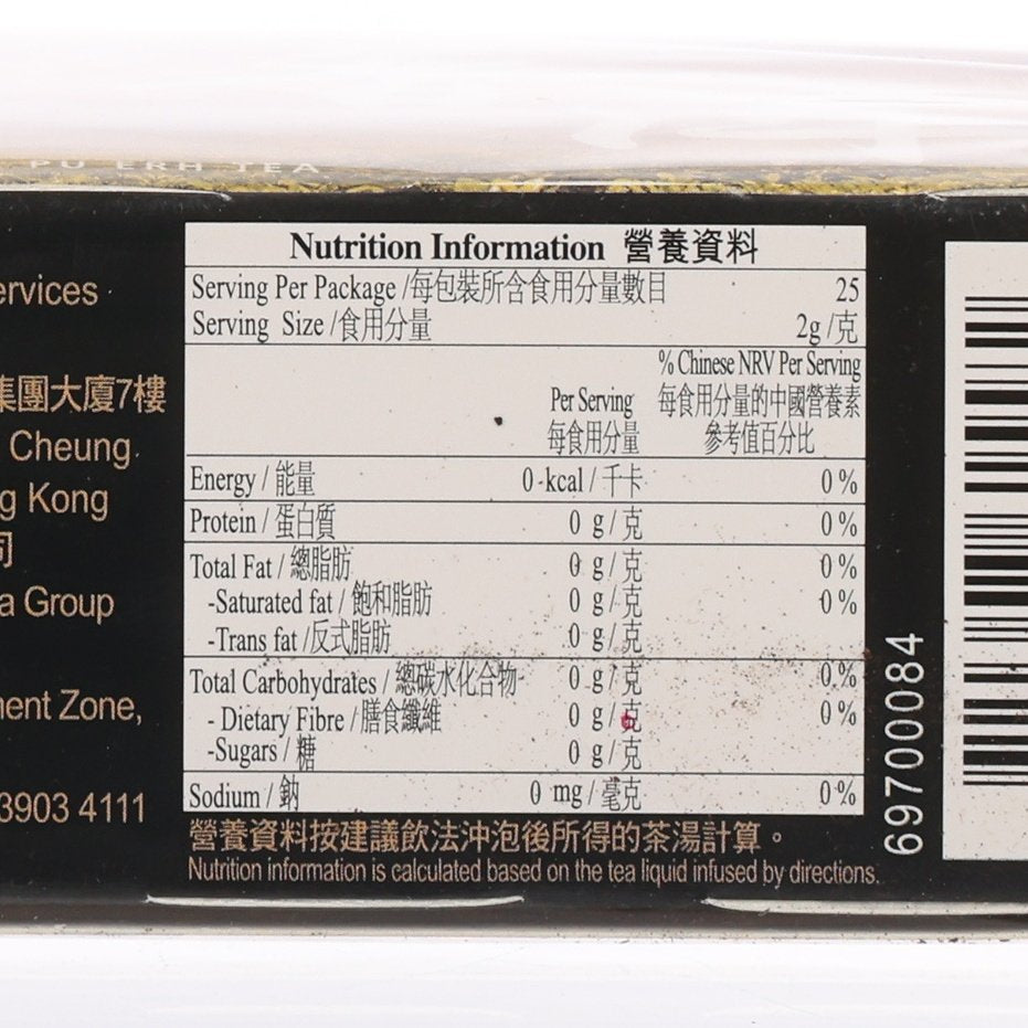 車仔 中國茶包 - 普洱  (50g)