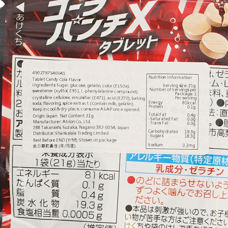 ATRION Hypnosis Mic Cola Punch X Tablet  (21g)