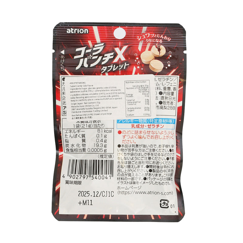 ATRION Hypnosis Mic Cola Punch X Tablet  (21g)
