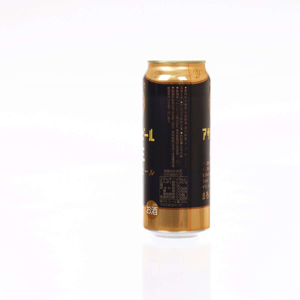 ASAHI Kuronama Beer (Alc 5.0%) [Can]  (500mL)