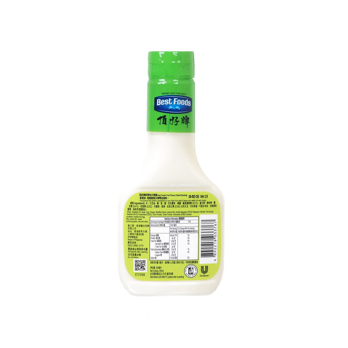 BESTFOODS Fruit Flavour Salad Dressing  (250mL)