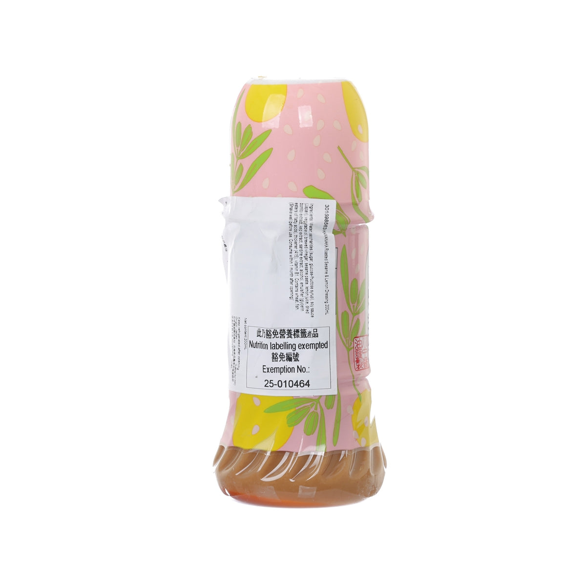 KAWANAKA Roasted Sesame & Lemon Dressing  (200mL)