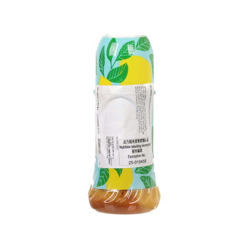 KAWANAKA Hiroshima Lemon Dressing  (200mL)