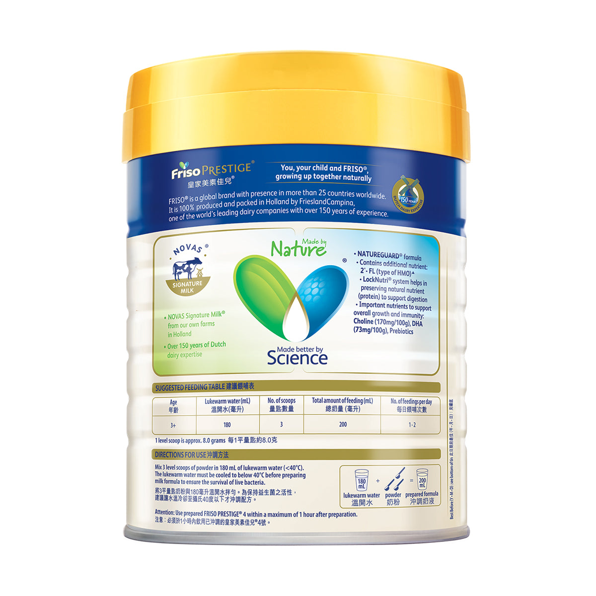 FRISOPRESTIGE Stage 4 Growing-Up Formula  (800g)