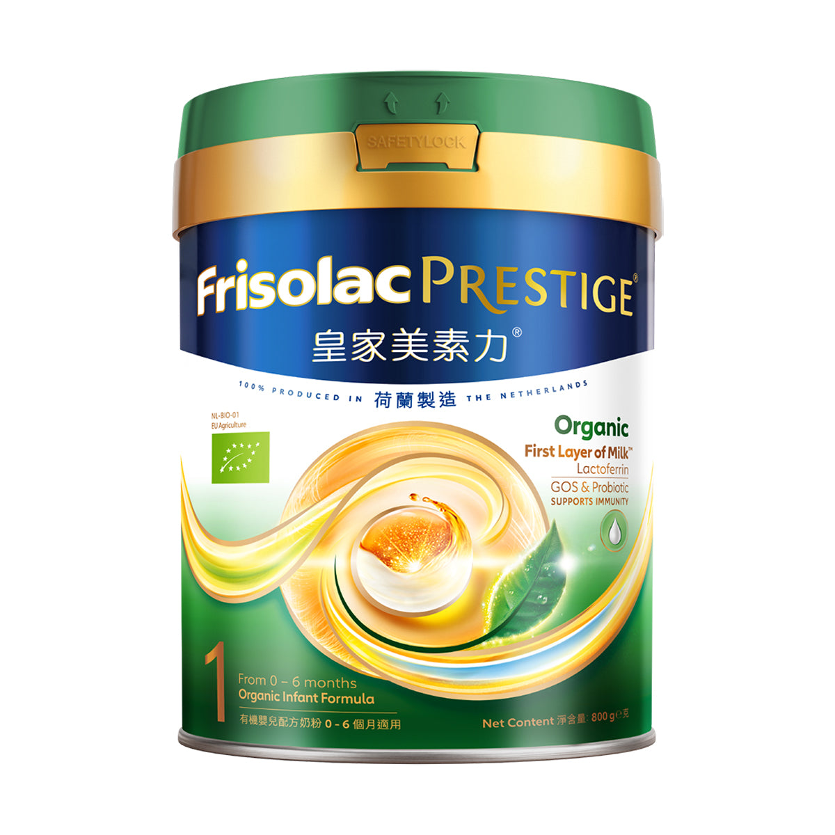 FRISOLACPRESTIGE BIO Stage 1 Organic Infant Formula  (800g)