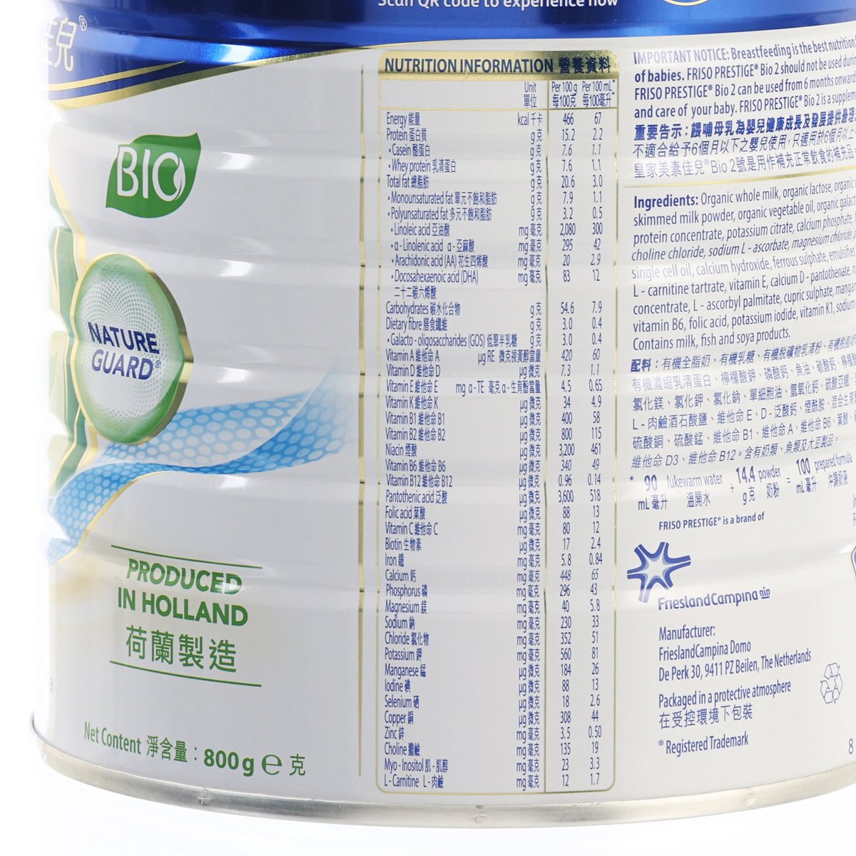 FRISOPRESTIGE BIO Stage 2 Organic Follow-Up Formula  (800g)