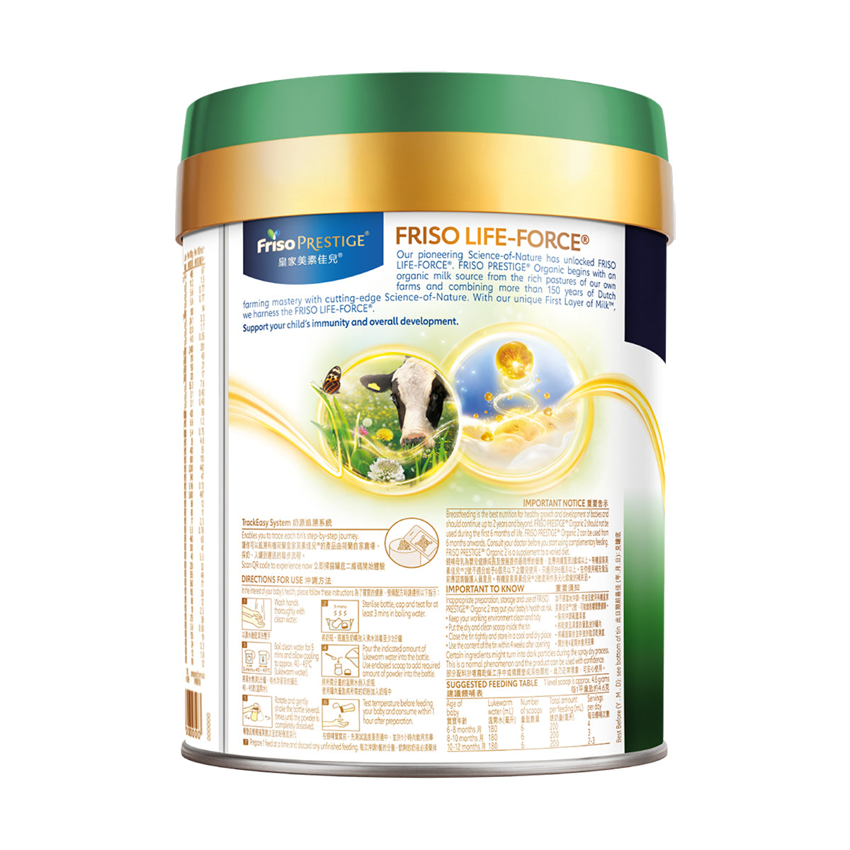FRISOPRESTIGE BIO Stage 2 Organic Follow-Up Formula  (800g)