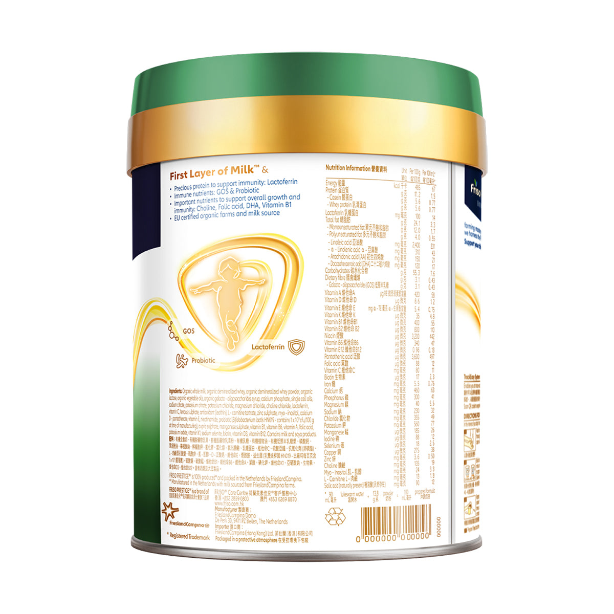 FRISOPRESTIGE BIO Stage 2 Organic Follow-Up Formula  (800g)