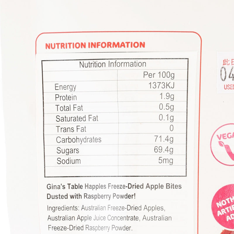 GINAS TABLE Freeze-Dried Apple with Raspberry Powder  (18g)