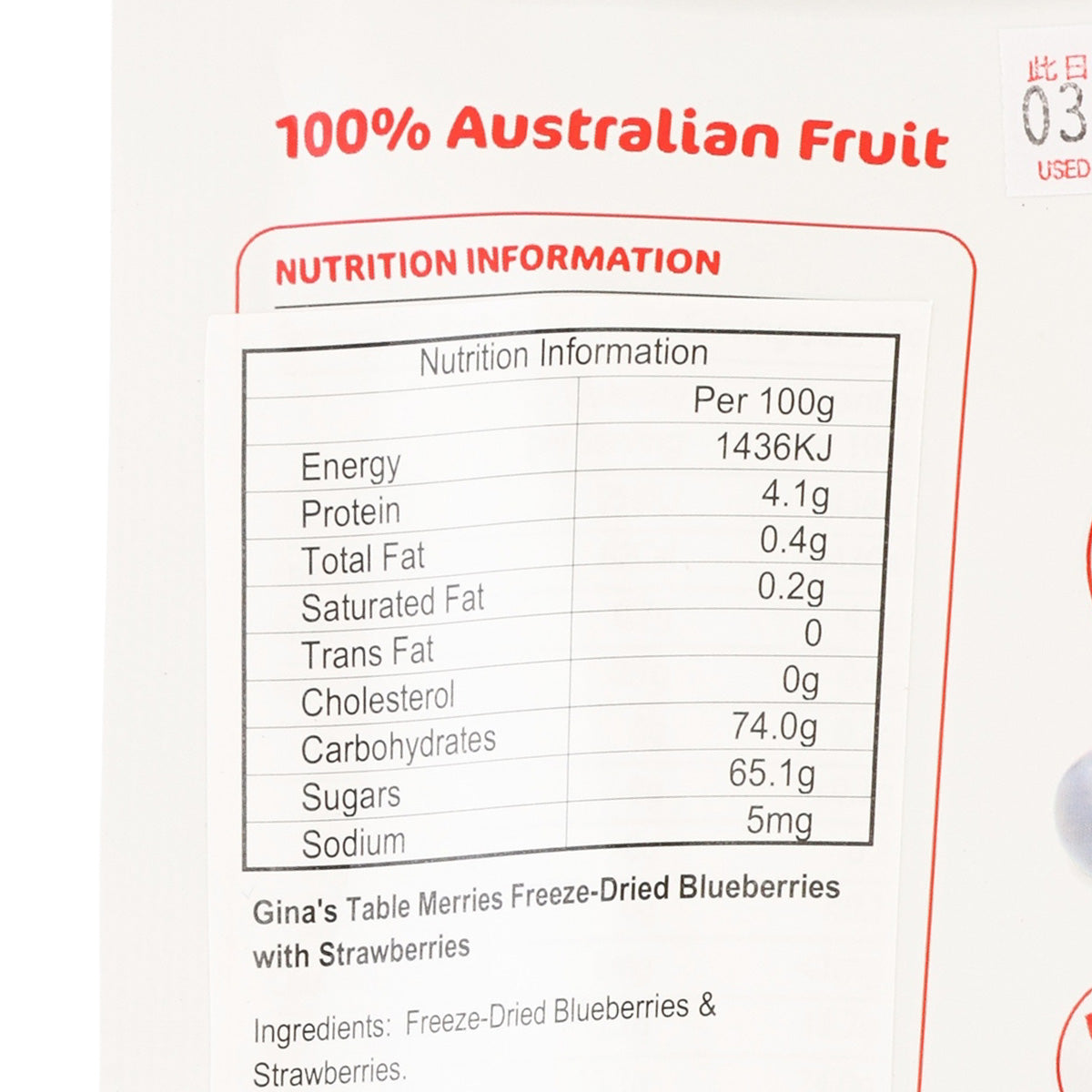 GINAS TABLE Freeze-Dried Blueberries with Strawberries  (18g)
