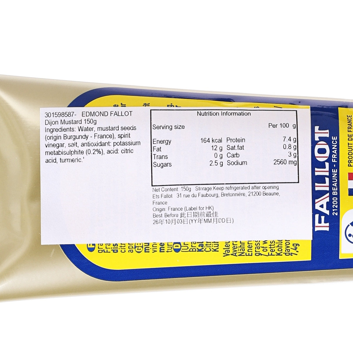 EDMOND FALLOT 第戎芥末醬  (150g)