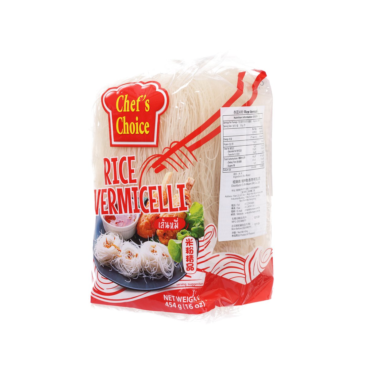 CHEF'S CHOICE Rice Vermicelli  (454g)