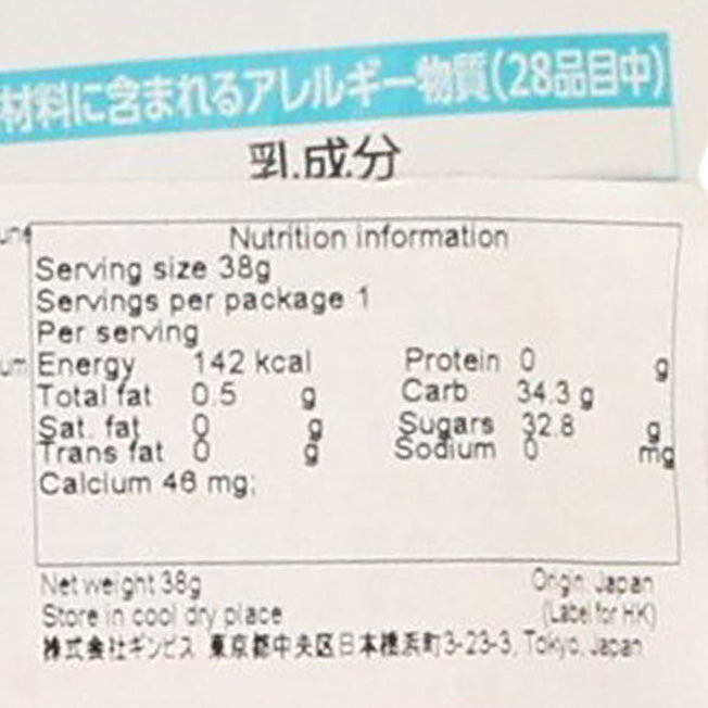 BANDAI Chiikawa Gummy Big Pack  (80g)
