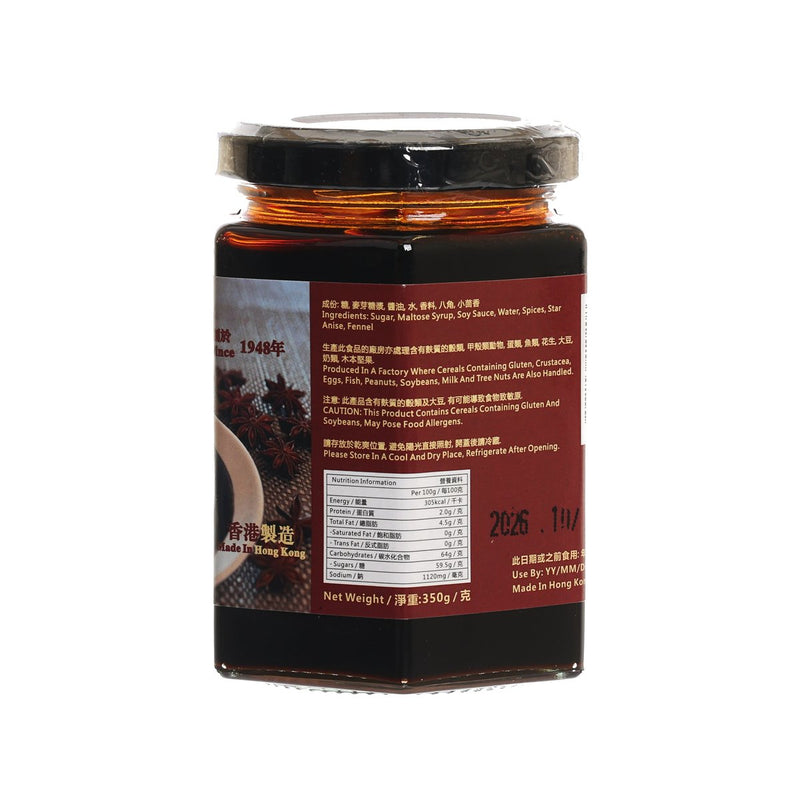 CHAN KAN KEE Chiu Chow Sweet Sauce  (350g)