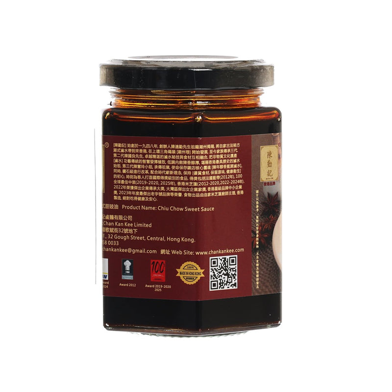 CHAN KAN KEE Chiu Chow Sweet Sauce  (350g)