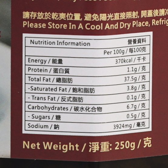 CHAN KAN KEE Chiu Chow Olivers Vegetables  (250g)