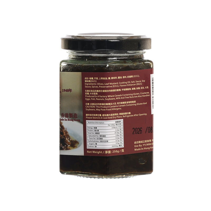 CHAN KAN KEE Chiu Chow Olivers Vegetables  (250g)