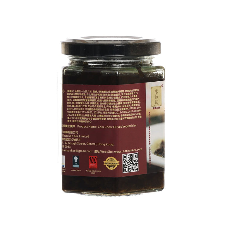 CHAN KAN KEE Chiu Chow Olivers Vegetables  (250g)