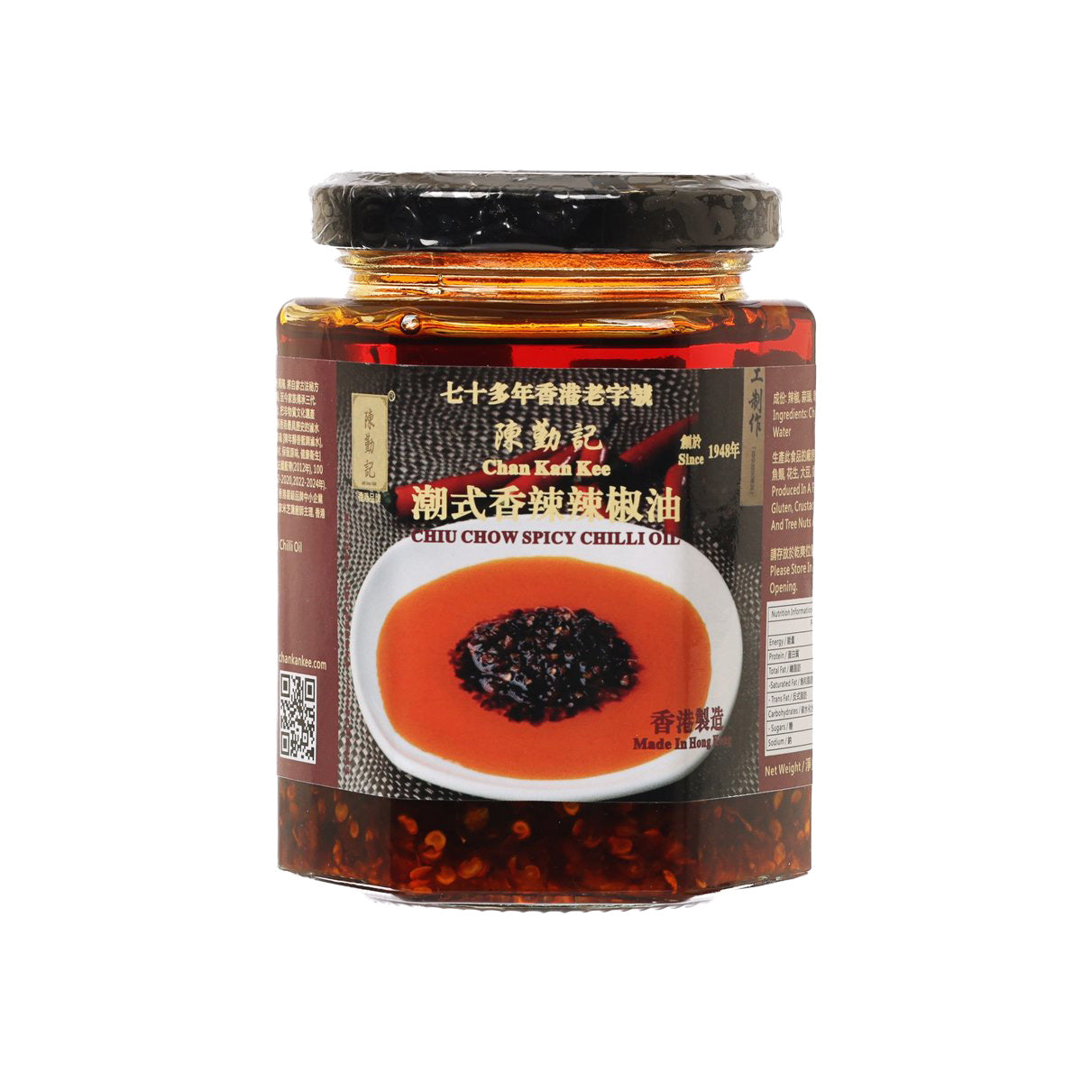 CHAN KAN KEE Chiu Chow Spicy Chilli Oil  (210g)