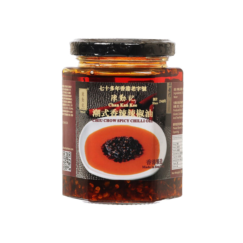 CHAN KAN KEE 潮式辣椒油  (210g)