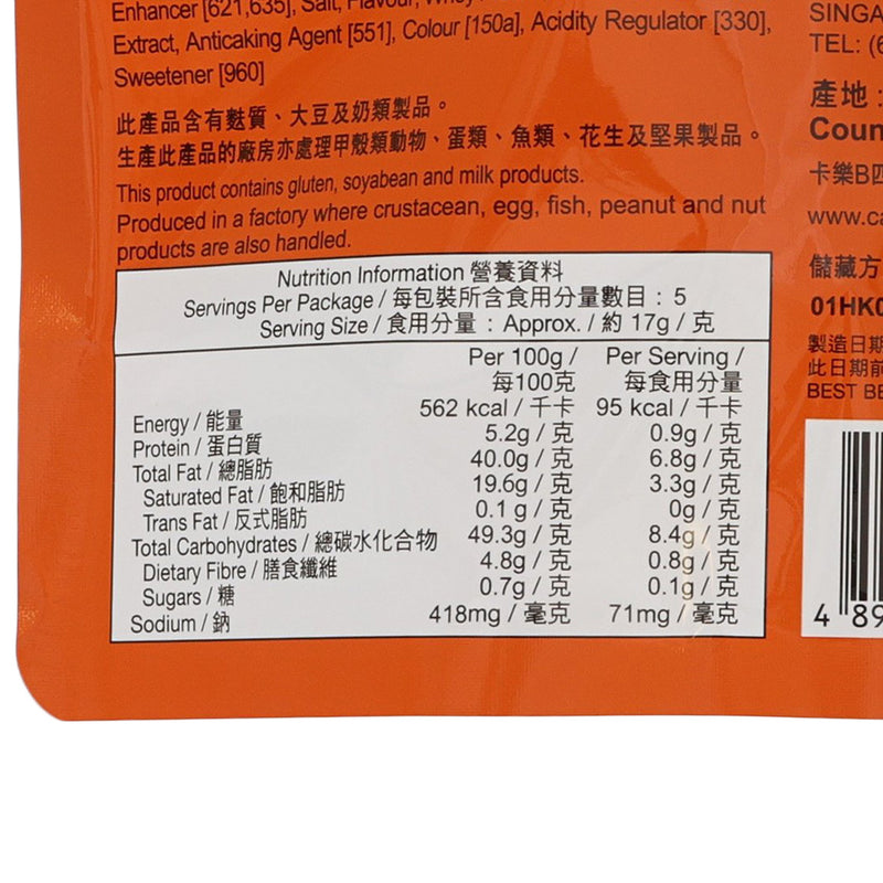 CALBEE Jagabee Potato Sticks - Butter Shoyu Flavour [Standing Pouch]  (85g)