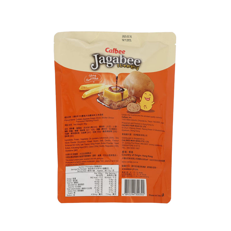 CALBEE Jagabee Potato Sticks - Butter Shoyu Flavour [Standing Pouch]  (85g)