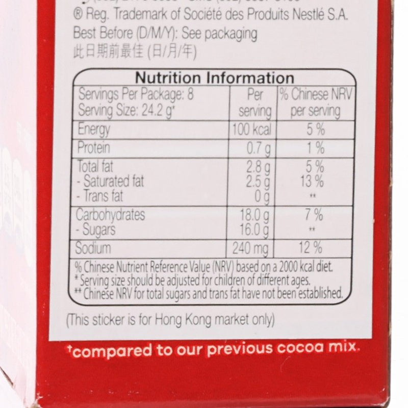 NESTLE Hot Rich Milk Cocoa Mix  (193.6g)