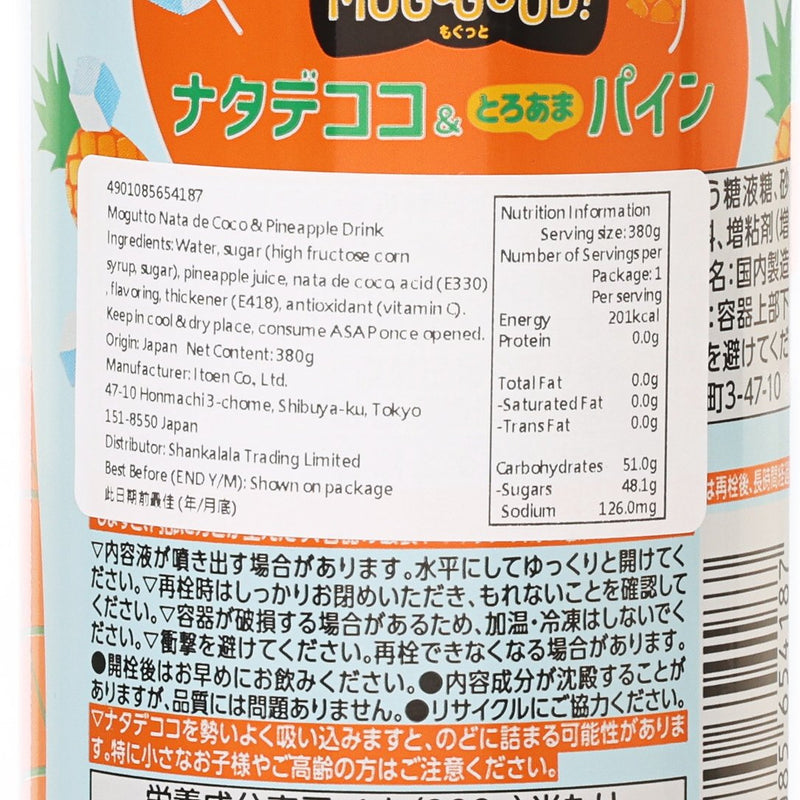 ITOEN Nata de Coco & Pineapple Drink  (380g)