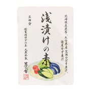 KAYANOYA Light Pickle Seasoning Sauce  (3 x 45g)