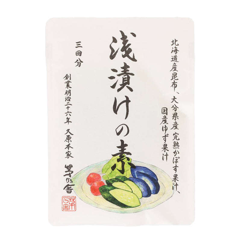 KAYANOYA Light Pickle Seasoning Sauce  (3 x 45g)