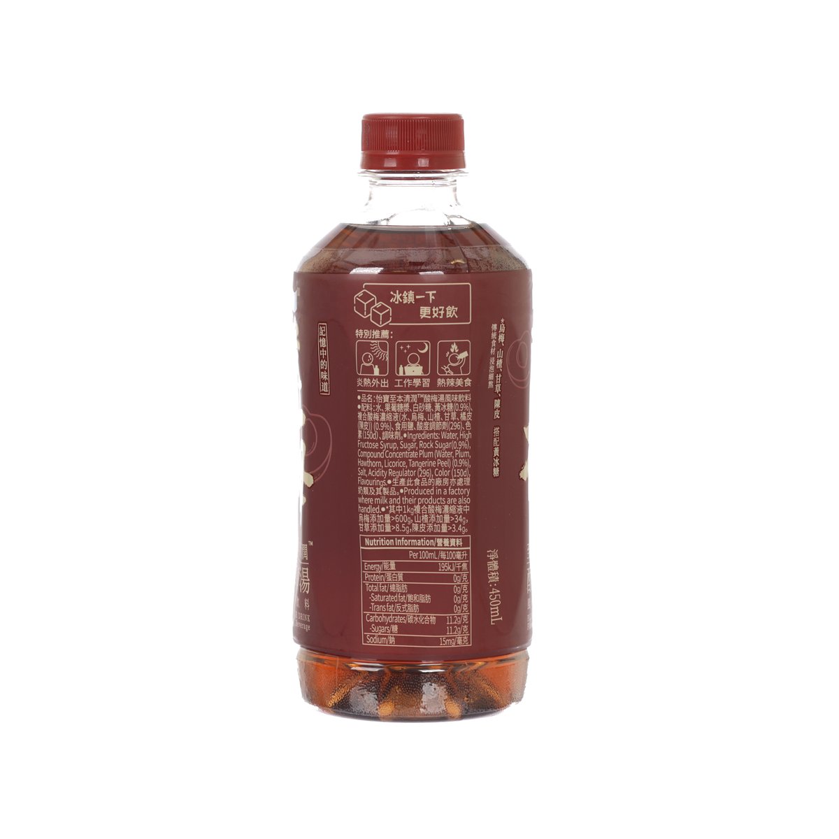 怡寶 至本清潤酸梅湯風味飲料 [膠樽裝]  (450mL)