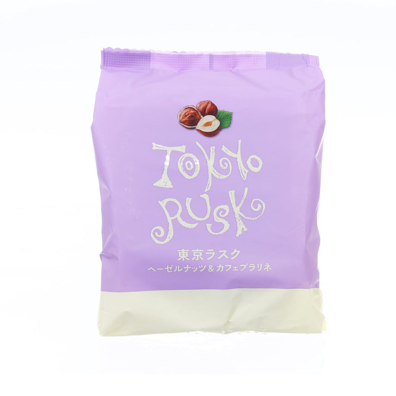 TOKYORUSK Rusk - Hazelnut & Coffee Praline  (8pcs)