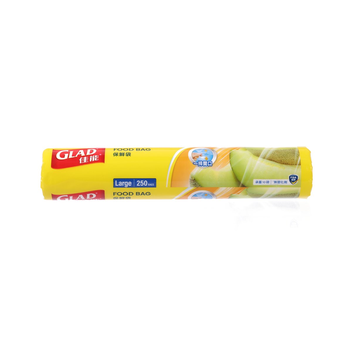 GLAD Food Bag 250s - Large