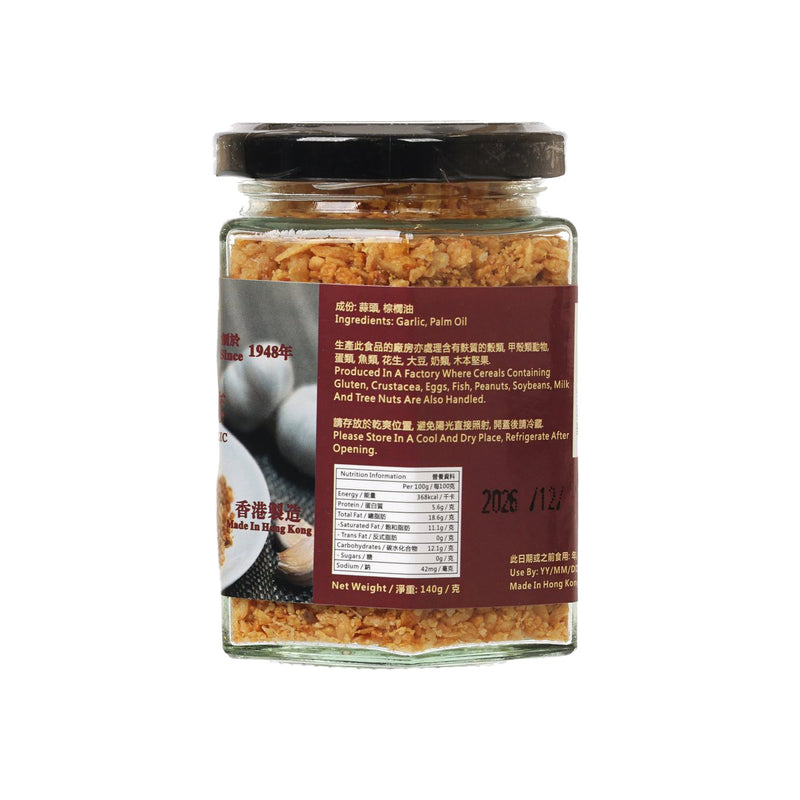 CHAN KAN KEE Chiu Chow Deep Fried Garlic  (140g)