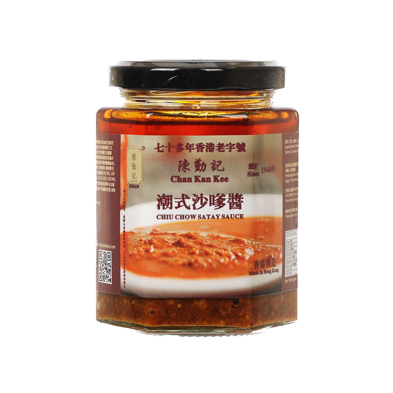 CHAN KAN KEE Chiu Chow Satay Sauce  (250g)