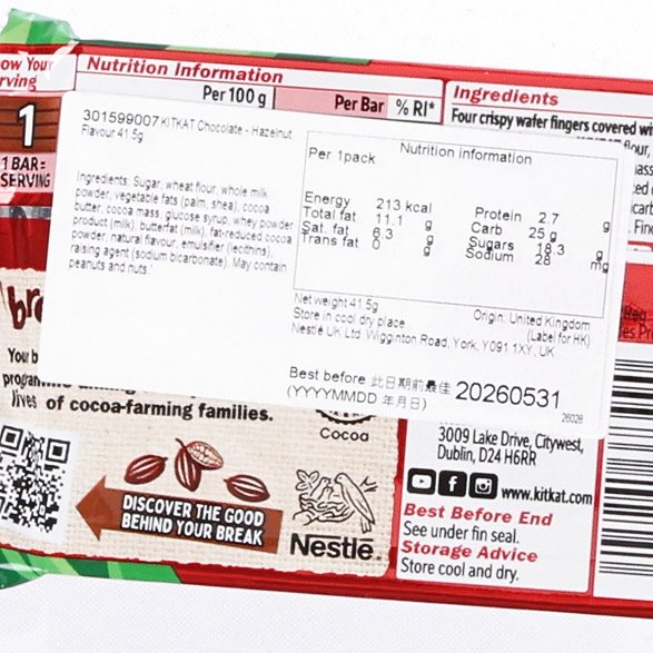 KITKAT Chocolate - Hazelnut Flavour  (41.5g)