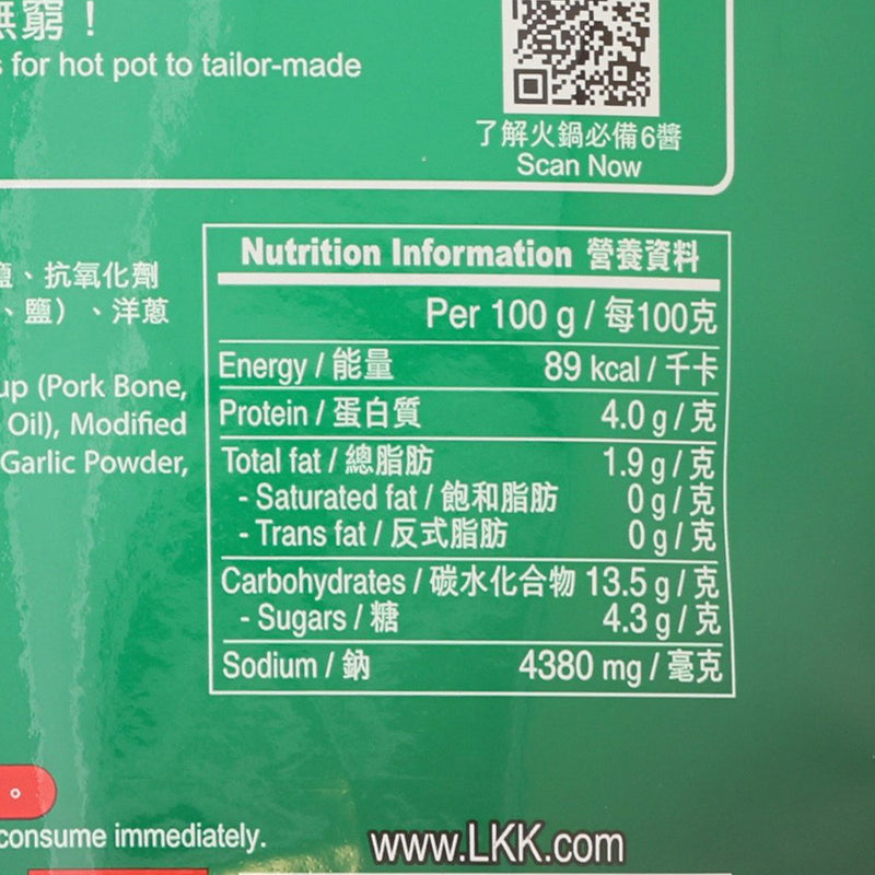 李錦記 秘製鹹菜胡椒豬骨火鍋湯料包  (200g)