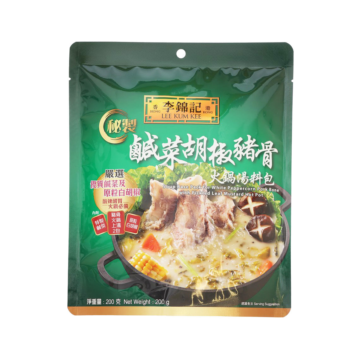 李錦記 秘製鹹菜胡椒豬骨火鍋湯料包  (200g)