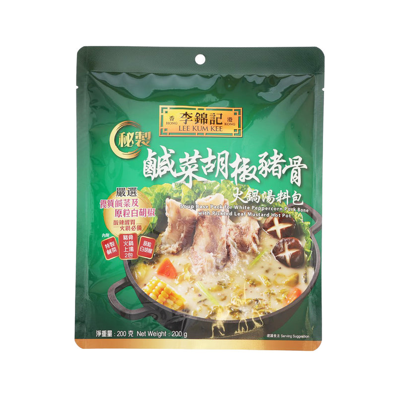 李錦記 秘製鹹菜胡椒豬骨火鍋湯料包  (200g)