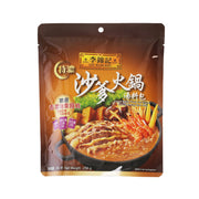 李錦記 特濃沙爹火鍋湯料包  (256g)