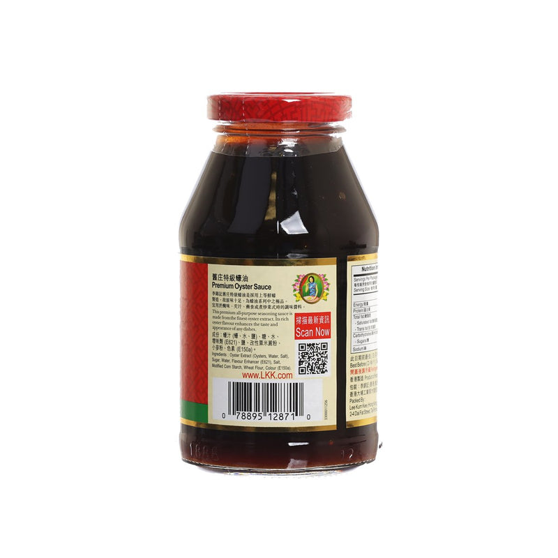 LEE KUM KEE Premium Oyster Sauce  (350g)