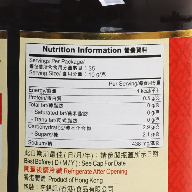 LEE KUM KEE Premium Oyster Sauce  (350g)